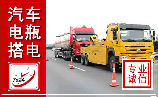 犍为吊车,汽车救援吊车电话