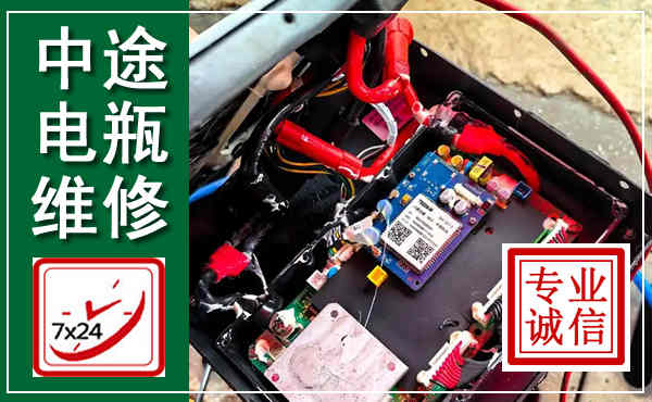 犍为汽车换电瓶,附近电瓶维修救援电话