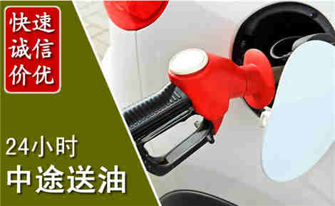 犍为中途送油场景与案例