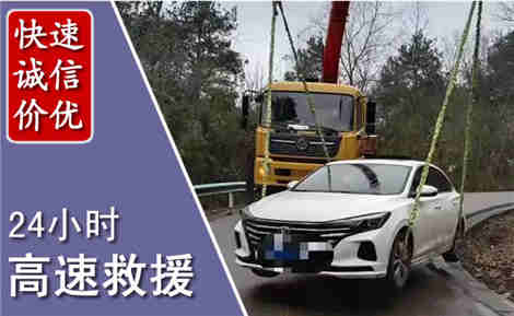 犍为高速公路救援场景与案例