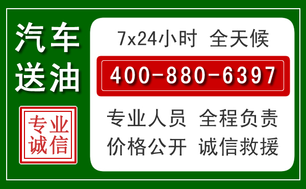 犍为拖车救援发展新趋势：北斗导航系统加持下的拖车救援特点