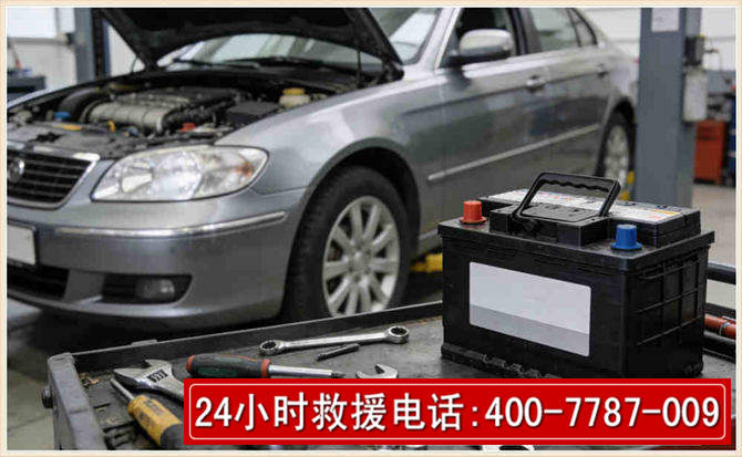 犍为 高温雨天汽车突然没电车辆无法正常行驶该如何处理呢