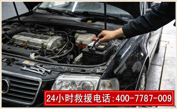 犍为汽车搭电